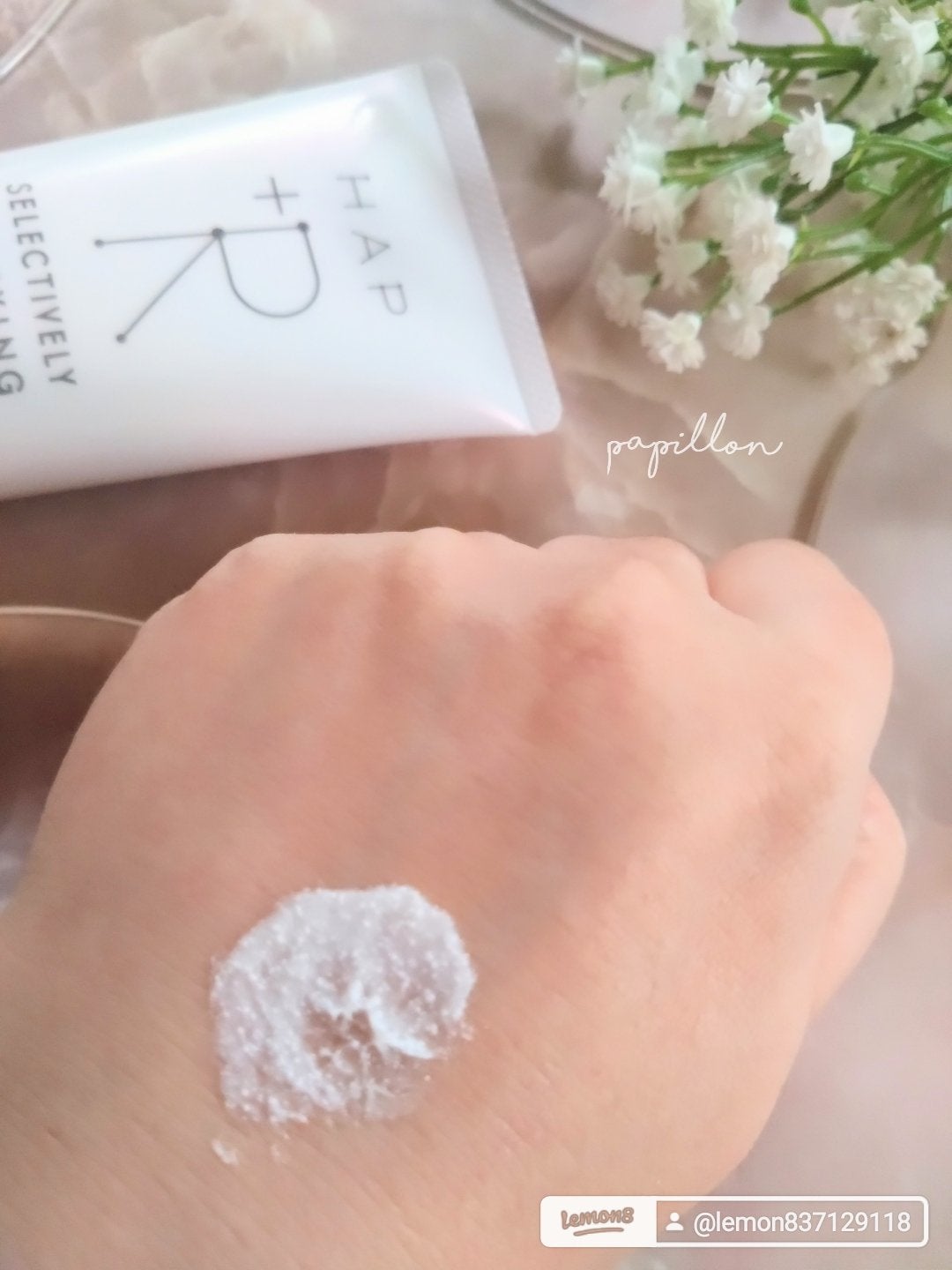 papillon on LIPS 「#PRHAP+Rさまよりハップアールananモテコスメ大賞受賞..」(3枚目)