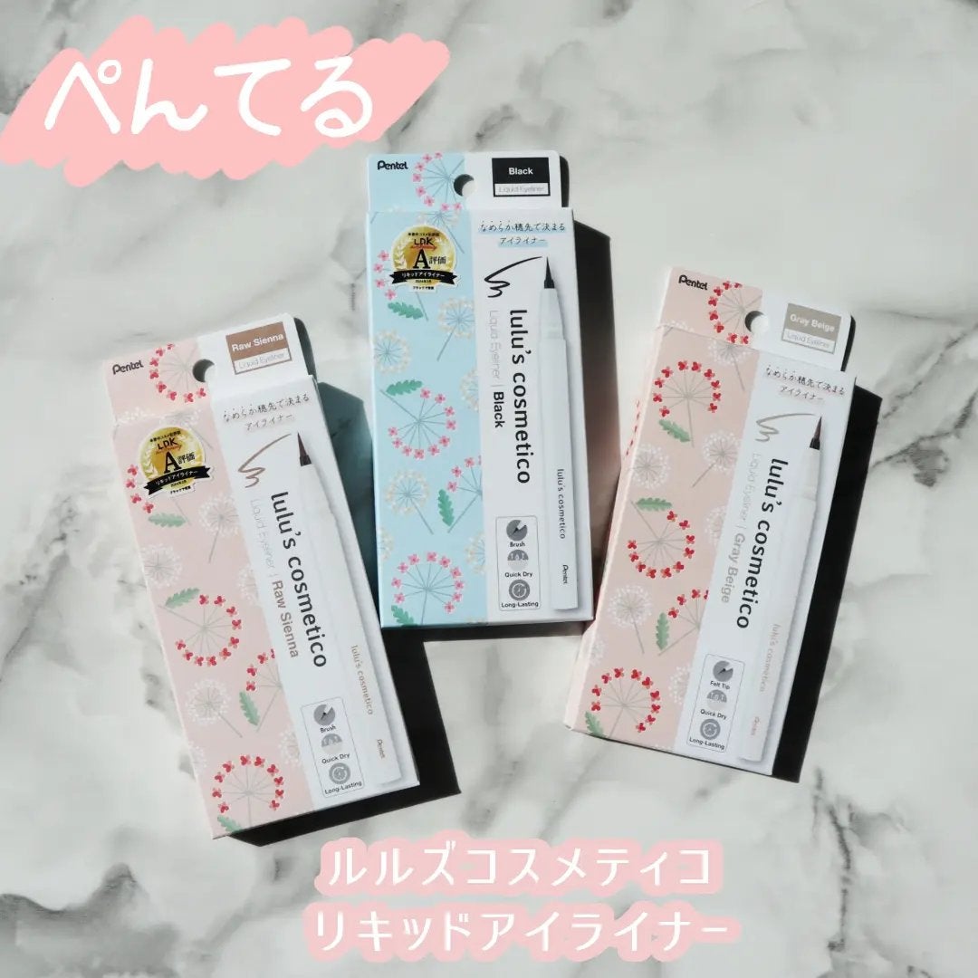 リキッドアイライナー/ルルズコスメティコ/リキッドアイライナーを使ったクチコミ(1枚目)