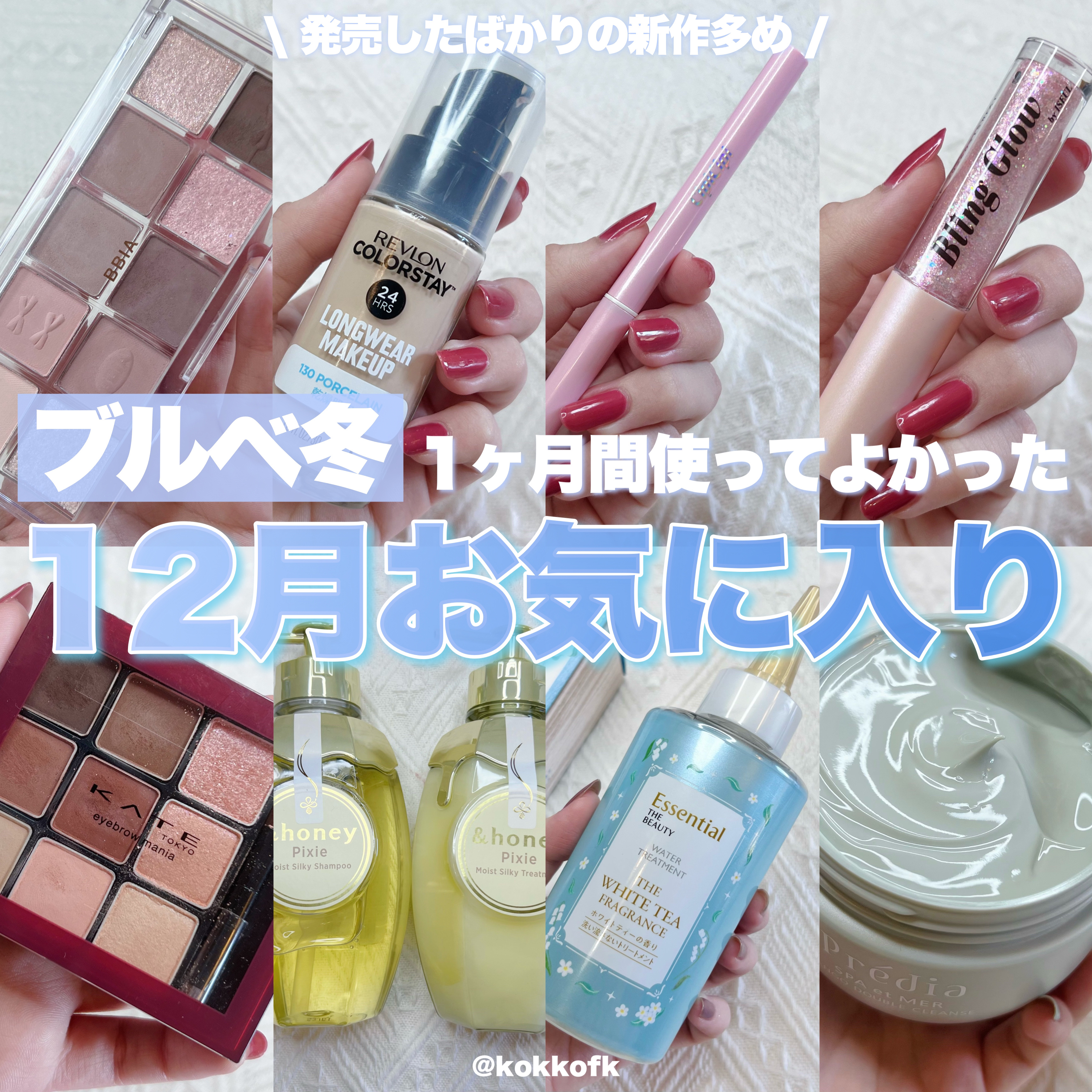カラーステイ ロングウェア メイクアップ D 130 ポーセリン/REVLON/リキッドファンデーションを使ったクチコミ（1枚目）