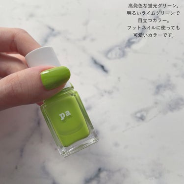 pa ネイルカラー A34/pa nail collective/マニキュアの画像