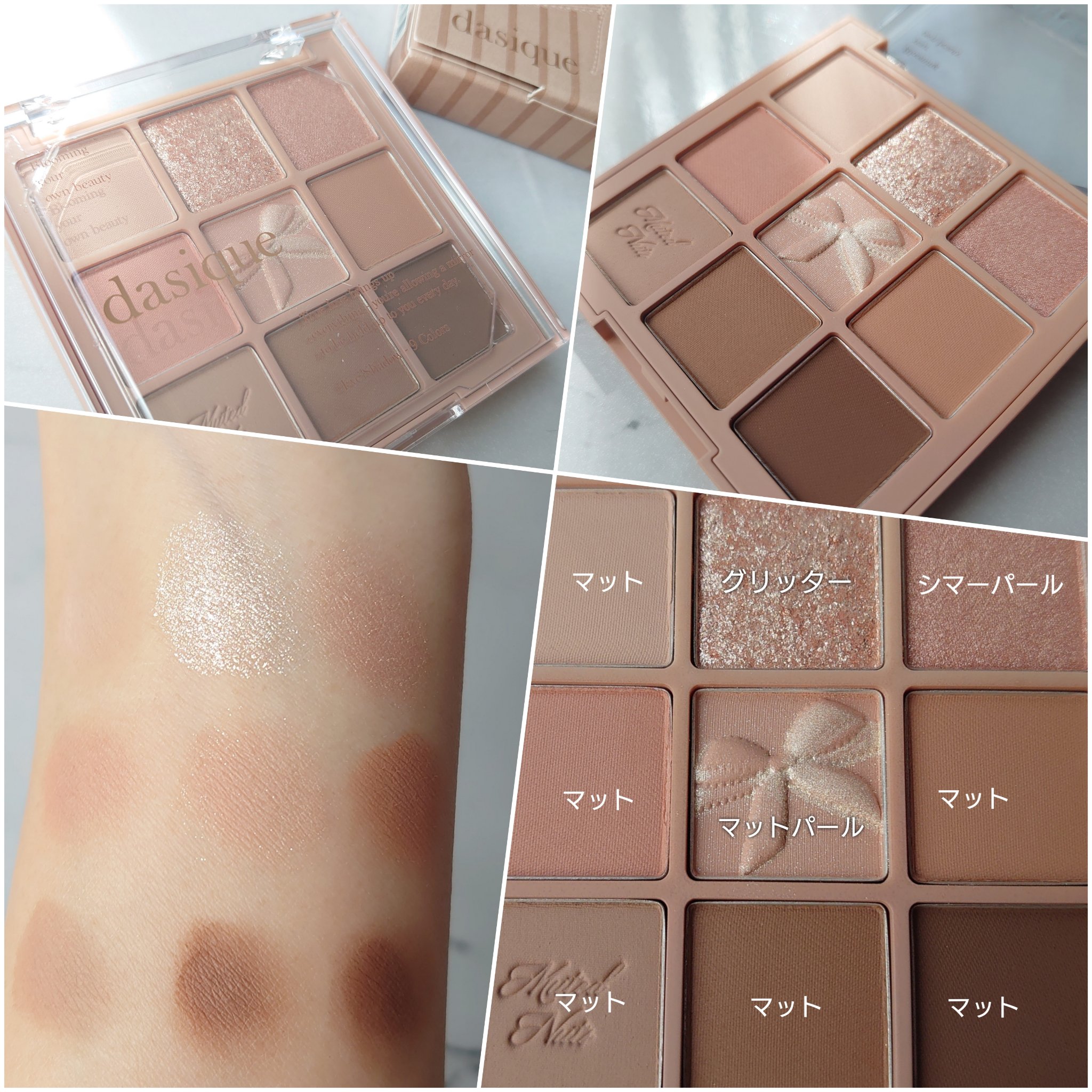 フルーティーリップジャム/dasique/リップバームを使ったクチコミ（2枚目）