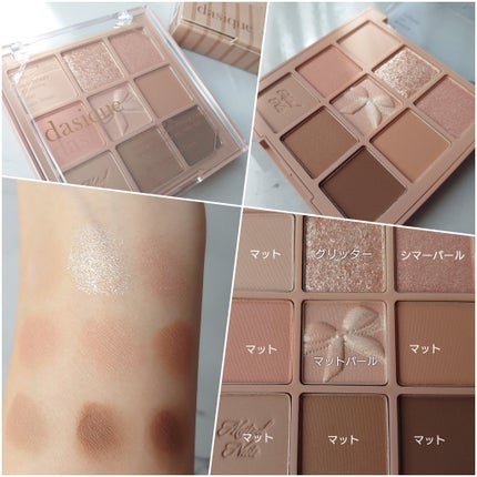 フルーティーリップジャム/dasique/リップバームを使ったクチコミ(2枚目)