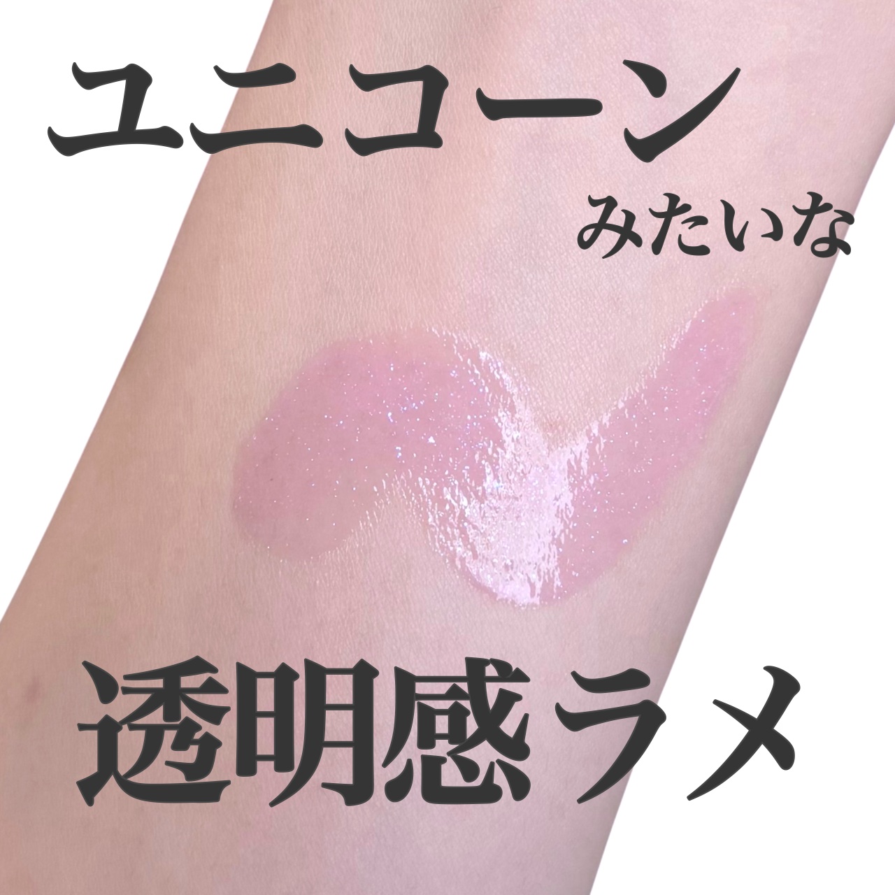 ハニーメルティングリップ/ネイチャーリパブリック/口紅を使ったクチコミ（1枚目）