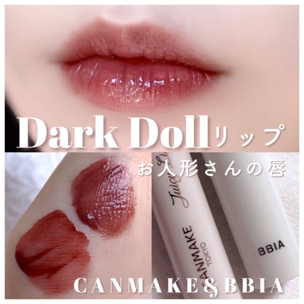 ジューシーリップティント/キャンメイク/口紅を使ったクチコミ(1枚目)