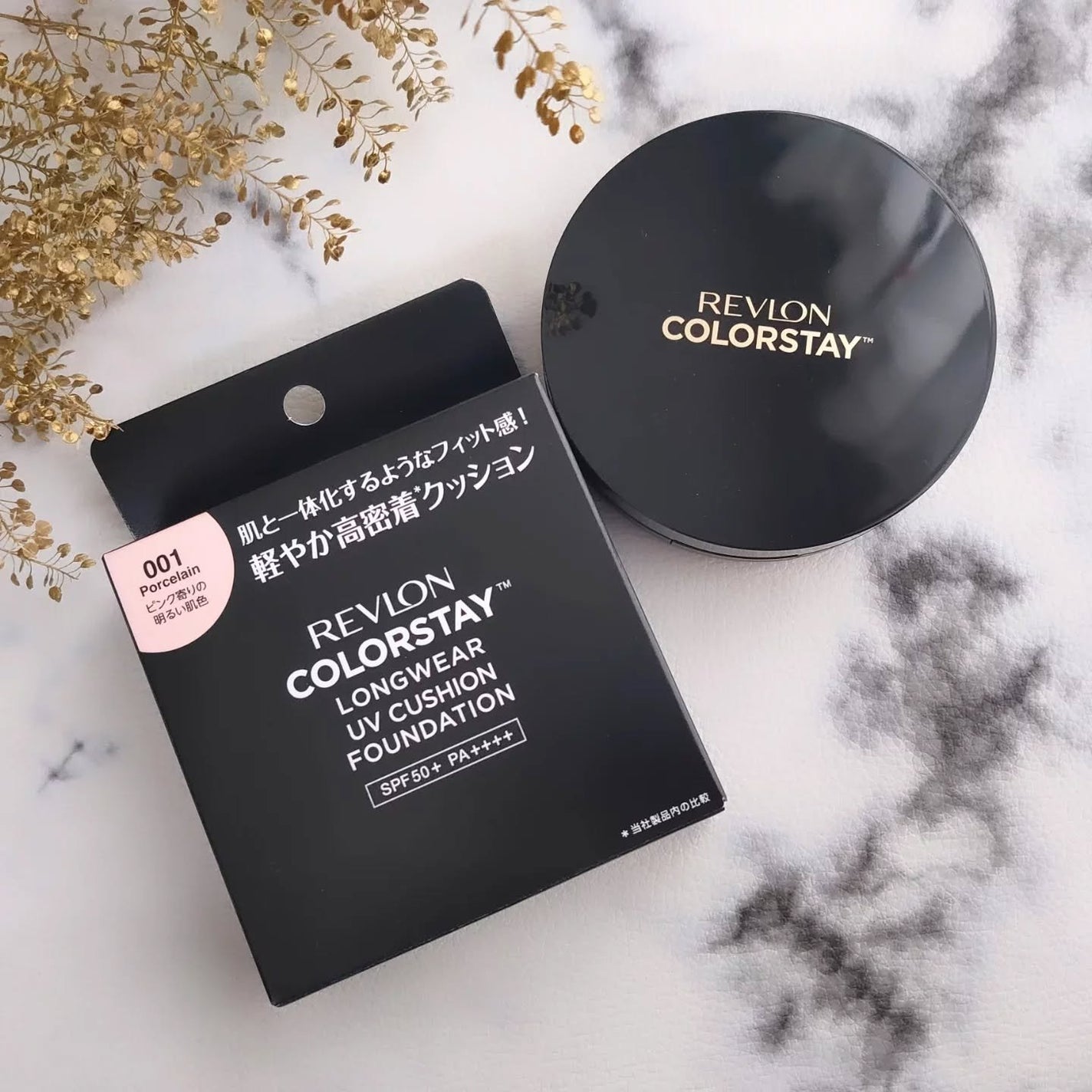 レブロン カラーステイ ロングウェア UV クッション ファンデーション/REVLON/クッションファンデーションを使ったクチコミ(2枚目)