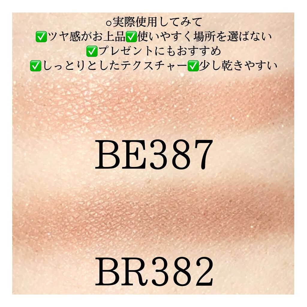 アイグロウ ジェム/DECORTÉ/ジェル・クリームアイシャドウを使ったクチコミ(3枚目)