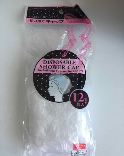 ヘアキャップ(使い捨てキャップ)/DAISO/ヘアケアグッズを使ったクチコミ(1枚目)