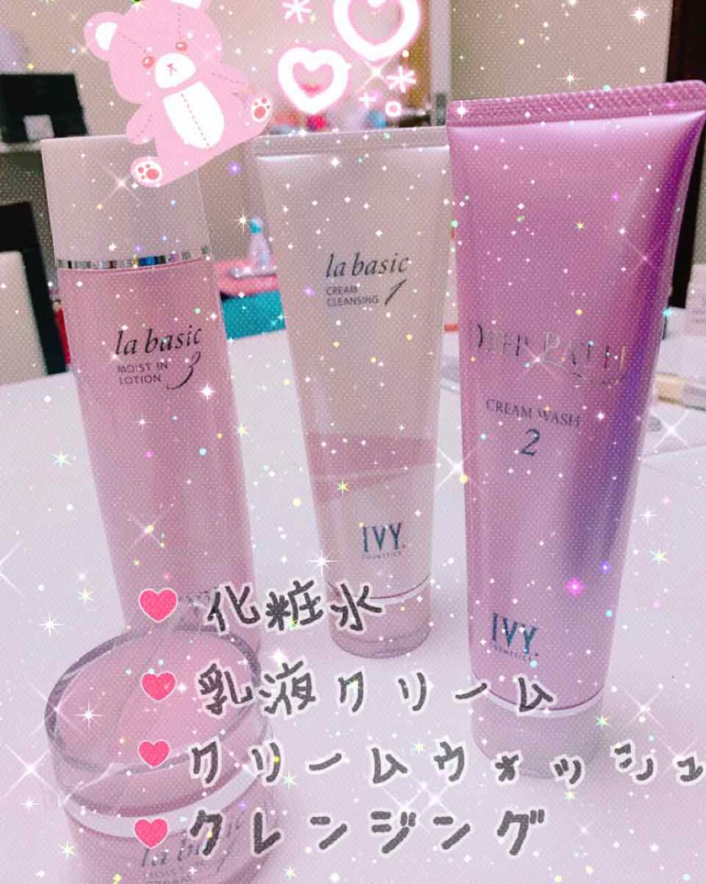 はる on LIPS 「初投稿。最近全然アイビー買えなくてやっと久々に買えました♡お高..」(1枚目)