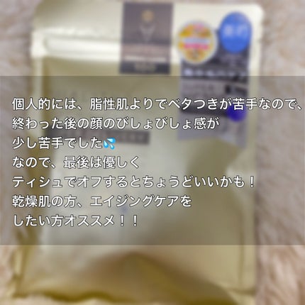 ダーマレーザースーパーVC100マスク/クオリティファースト/シートマスク・パックを使ったクチコミ(5枚目)