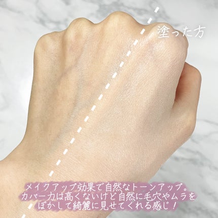 ミノン アミノモイスト エイジングケア デイクリームUV/ミノン/日焼け止めクリームを使ったクチコミ(4枚目)