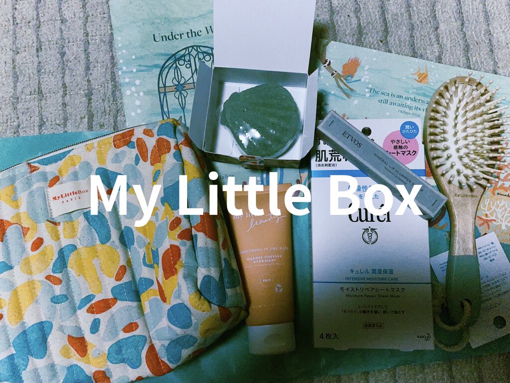 My Little Box/My Little Box/その他キットセットを使ったクチコミ（1枚目）