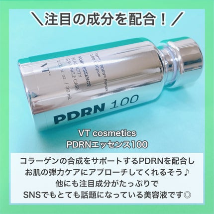 プロCICAリードルショット100/VT/ブースター・導入液を使ったクチコミ(2枚目)