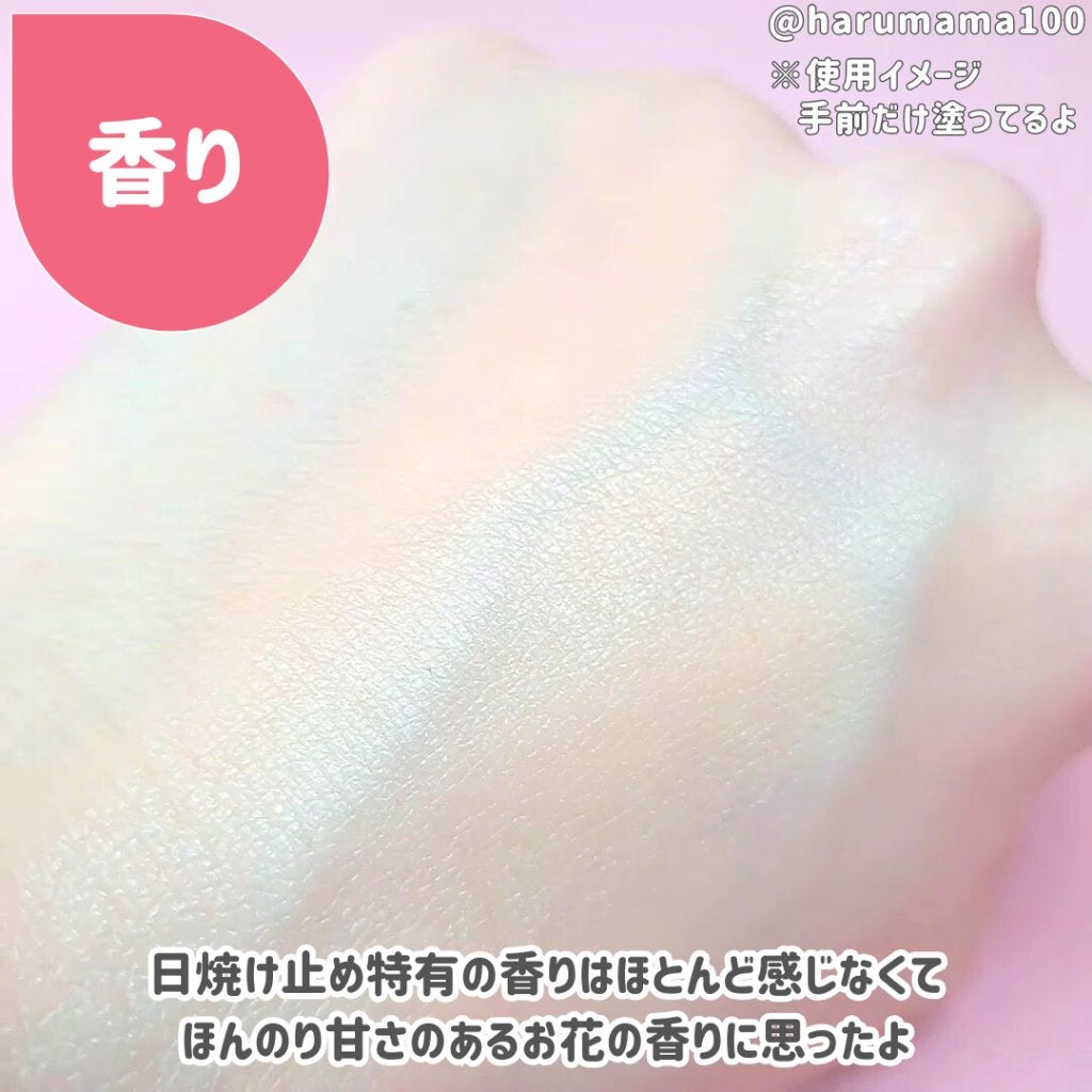 UVスキンケアミルク/Natures for/日焼け止め・UVケアを使ったクチコミ(5枚目)