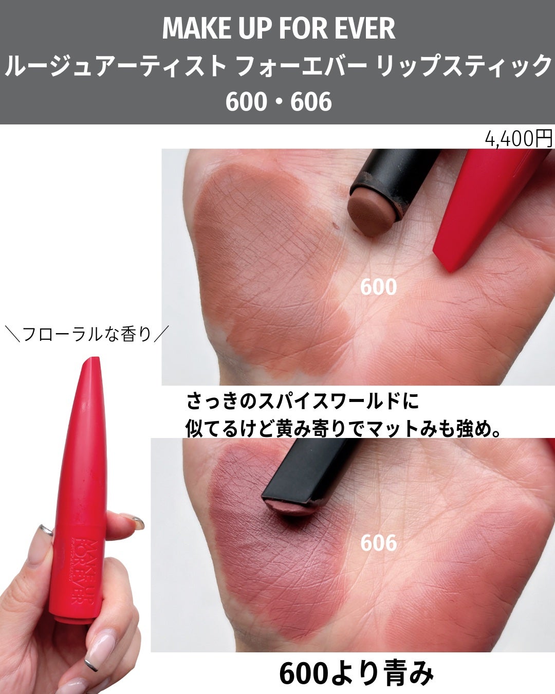 グッチ ルージュ ア レーヴル サタン/GUCCI beauty/口紅を使ったクチコミ(9枚目)