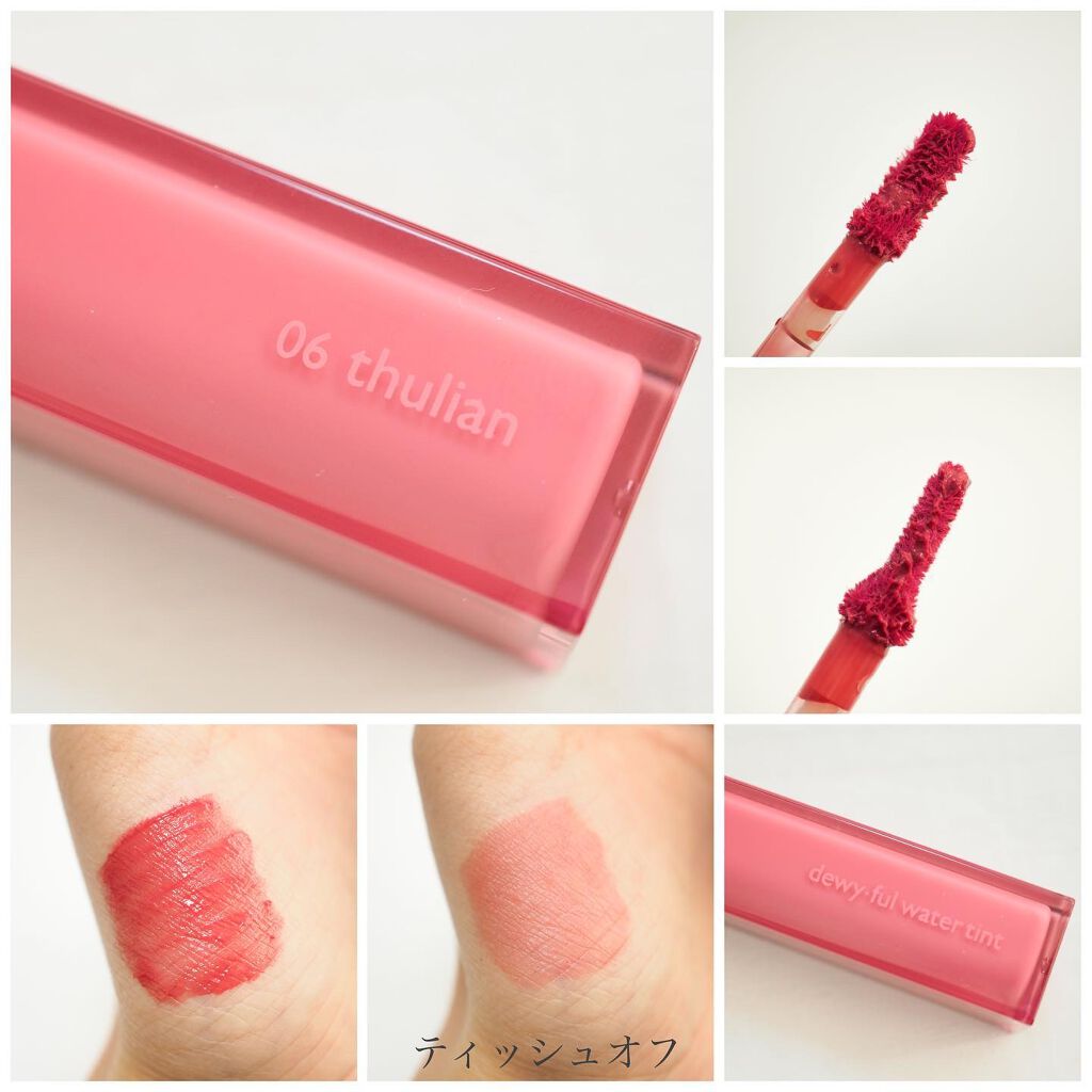 デュイフルウォーターティント/rom&nd/リップティントを使ったクチコミ（2枚目）