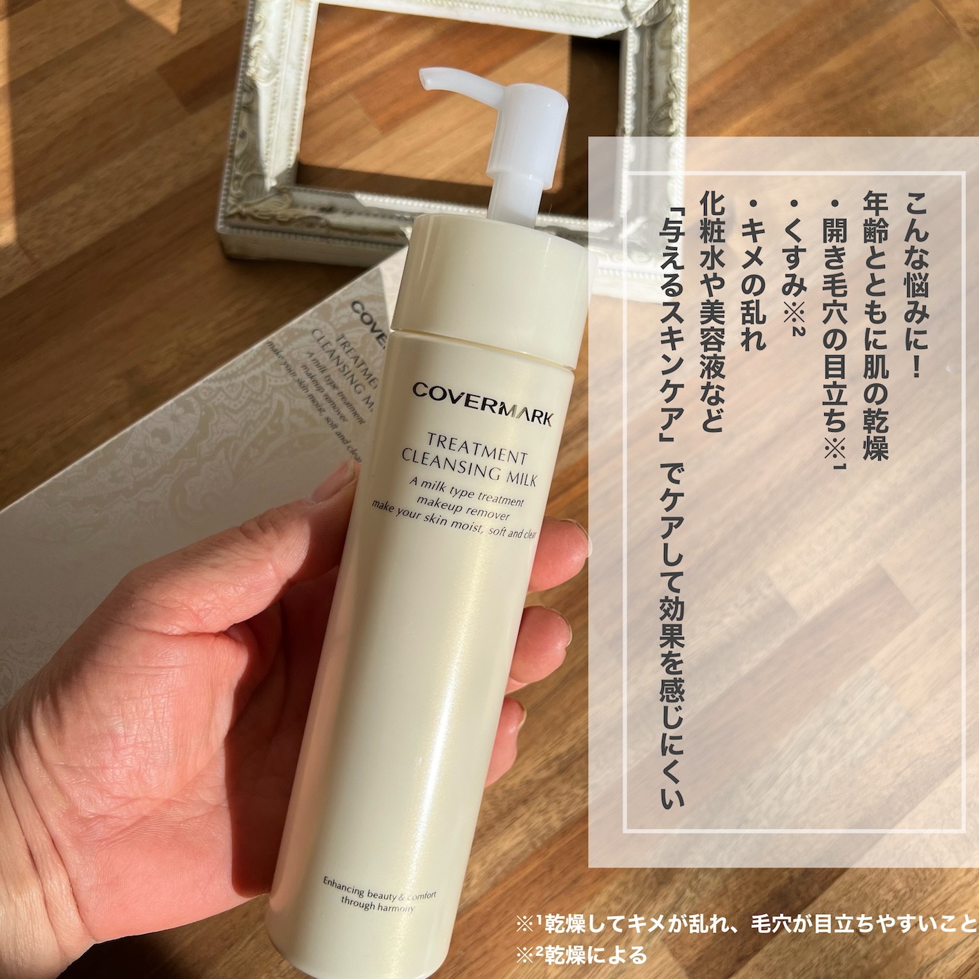 を使ったクチコミ（2枚目）