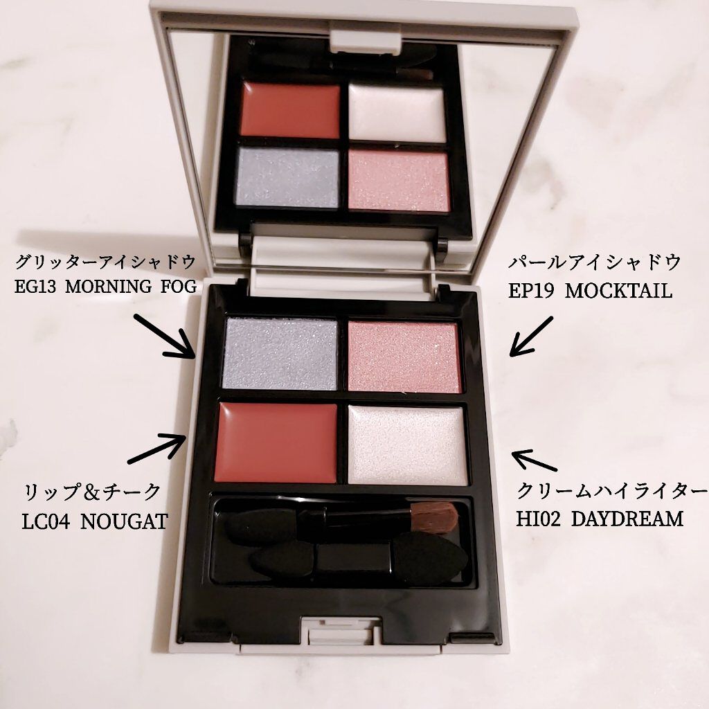 MY MIXED PALETTE 4色カスタムパレット/MN/マルチパレットを使ったクチコミ（3枚目）