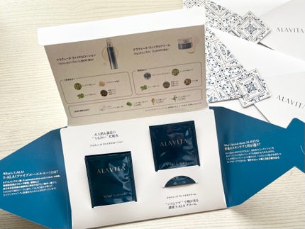 ヴァイタルクリーム/ALAVITA/フェイスクリームを使ったクチコミ(1枚目)