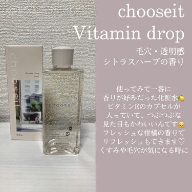 エッセンスローション V Chooseit を使った口コミ パッケージ映え抜群な化粧水 lc By Suno 乾燥肌 代前半 Lips