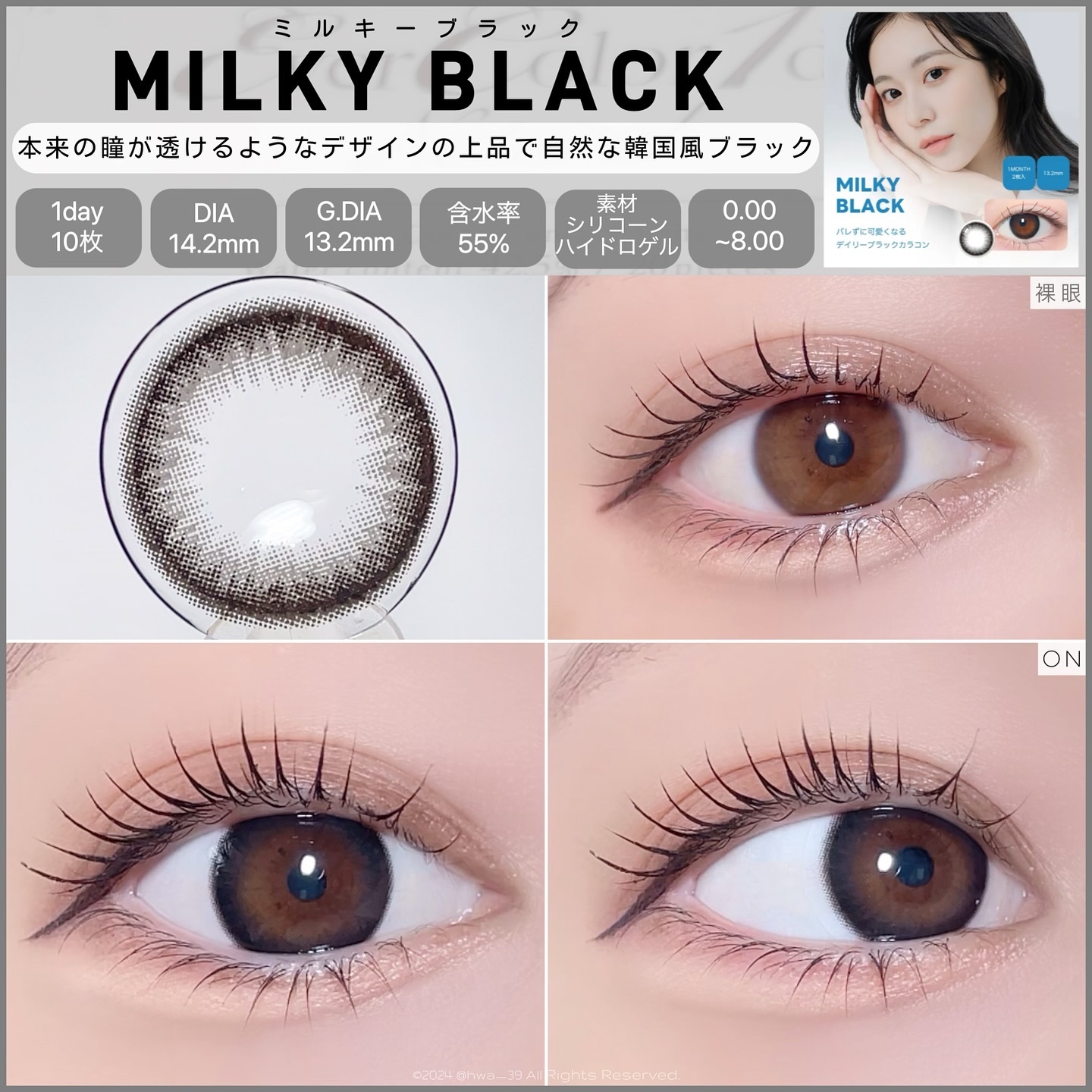  Bulle/DEARISH/１ヶ月（１MONTH）カラコンを使ったクチコミ（3枚目）