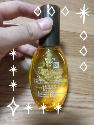 【使った商品】エッセンシャルCCオイル60ml

【香り】【テクスチャ】【良いところ】
リピートです✨
さらさらのオイルで、匂いも強過ぎず、とってもいい香りです💖
もともと髪は太くて強いので、毎回フルカラーをしてもあまり痛みませんが、美容師さんにいつも髪綺麗って言ってもらえるので、頑張ってオイルケアしてます🥰

【イマイチなところ】
特にありません。の画像 その1