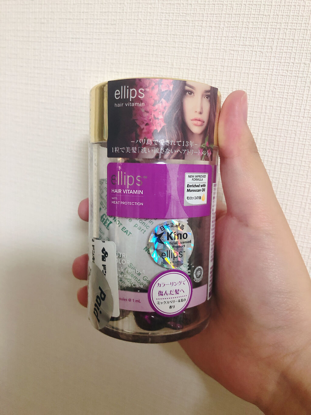 ヘアーオイル【ニュートリカラー】/ellips/ヘアオイルを使ったクチコミ（1枚目）