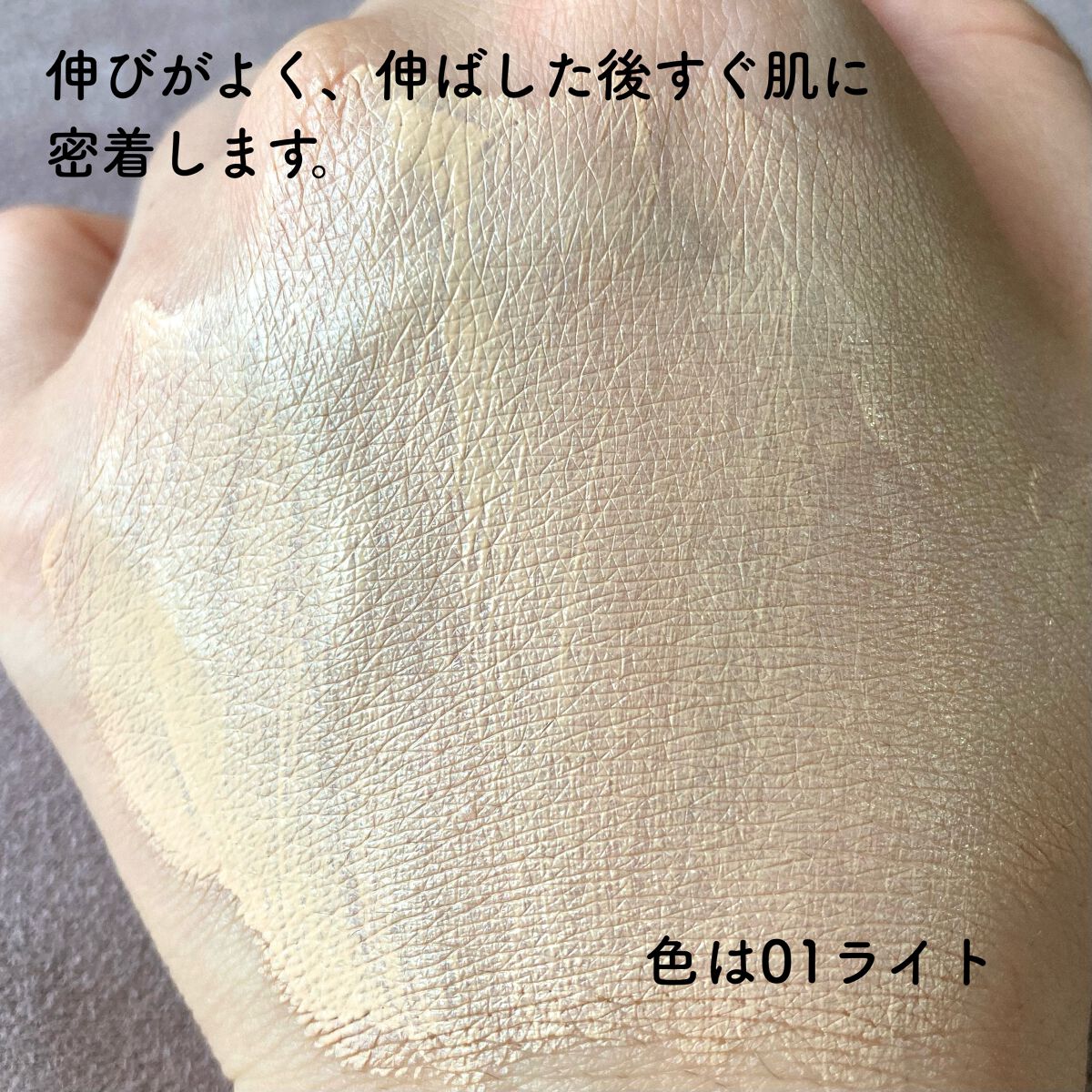 パーフェクトセラムBBクリーム  01 ライト/キャンメイク/BBクリームを使ったクチコミ（2枚目）