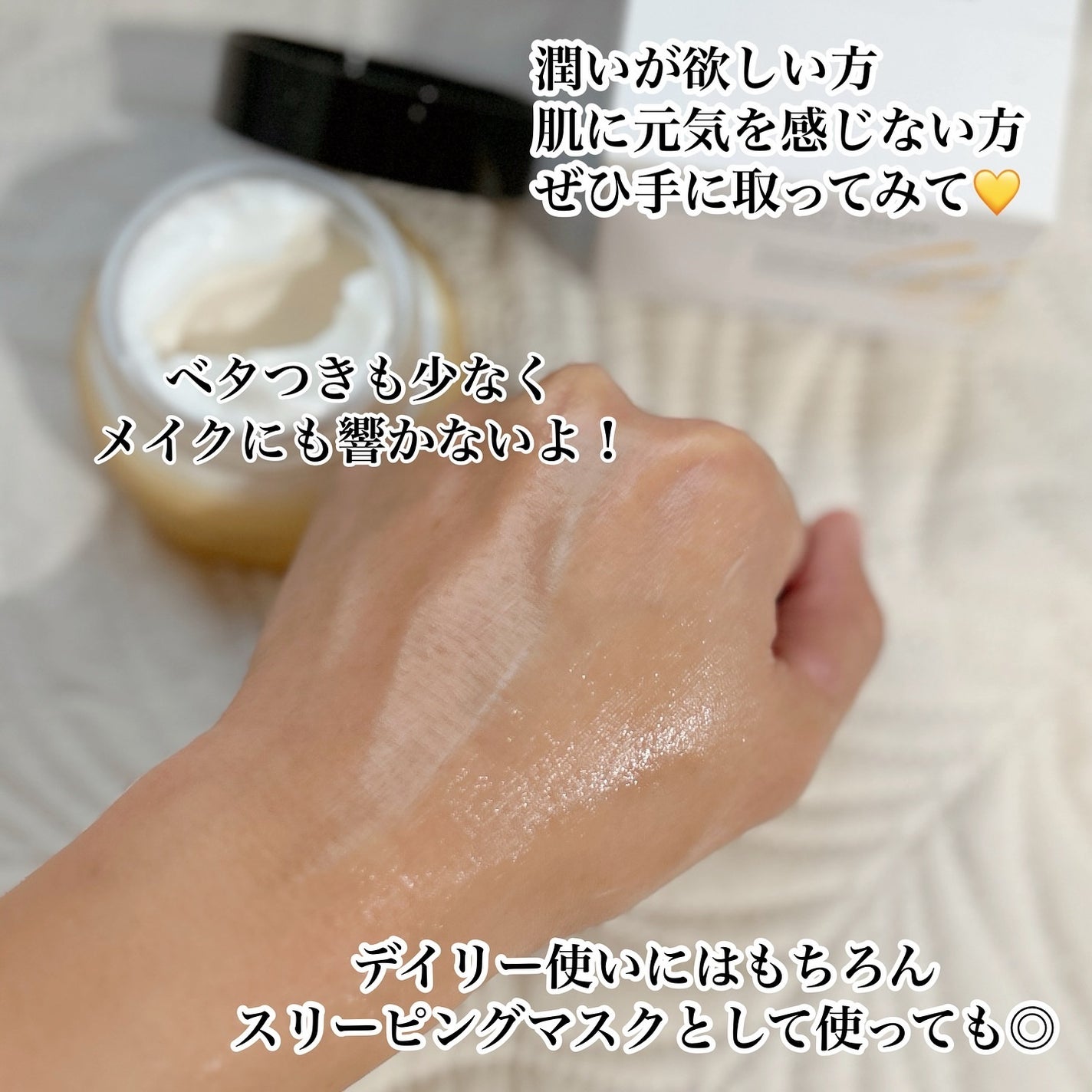 フルフィットプロポリスライトクリーム/COSRX/フェイスクリームを使ったクチコミ(3枚目)