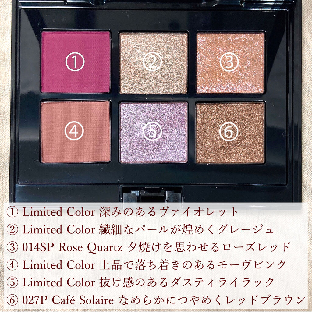 コンパクトアディクション センス オブ クラリティ/ADDICTION/アイシャドウパレットを使ったクチコミ（3枚目）