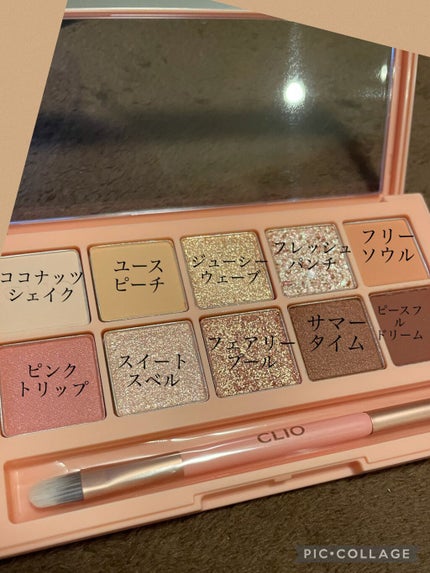 プロ アイ パレット/CLIO/アイシャドウパレットを使ったクチコミ(2枚目)