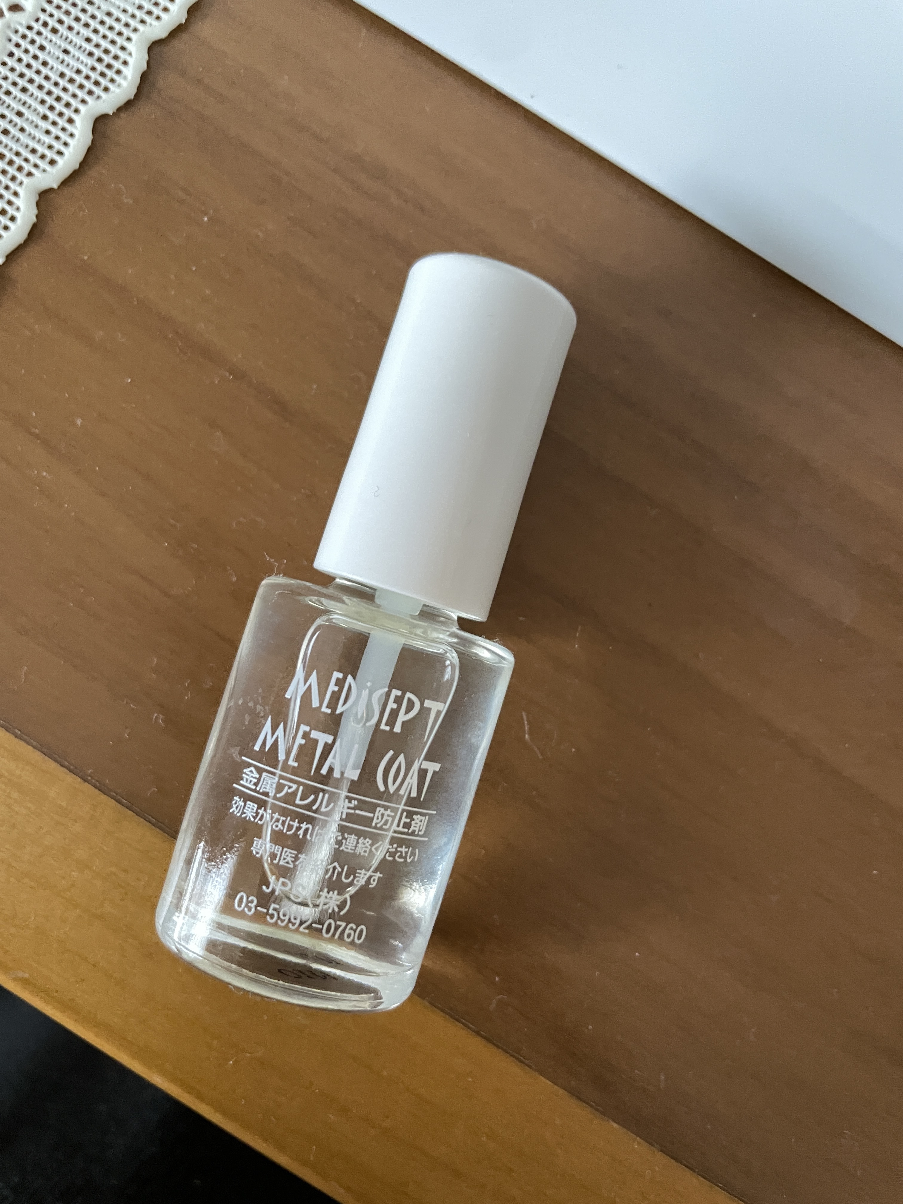 MediSept Metal Coat/medisept/その他を使ったクチコミ（1枚目）