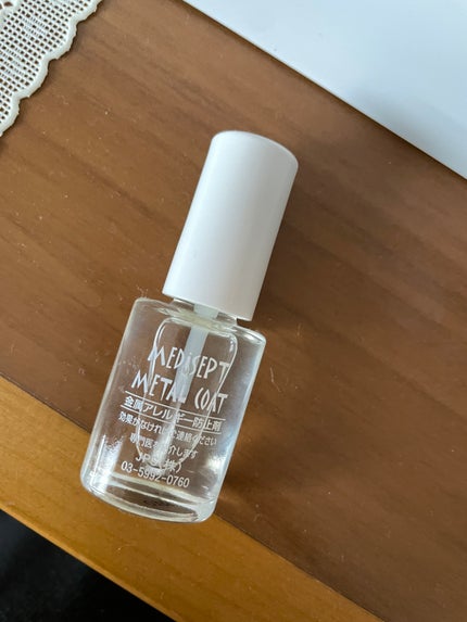 MediSept Metal Coat/medisept/その他を使ったクチコミ(1枚目)