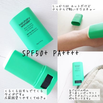 ブラックライス モイスチャー ディープクレンジングオイル/haruharu wonder/オイルクレンジングを使ったクチコミ(6枚目)