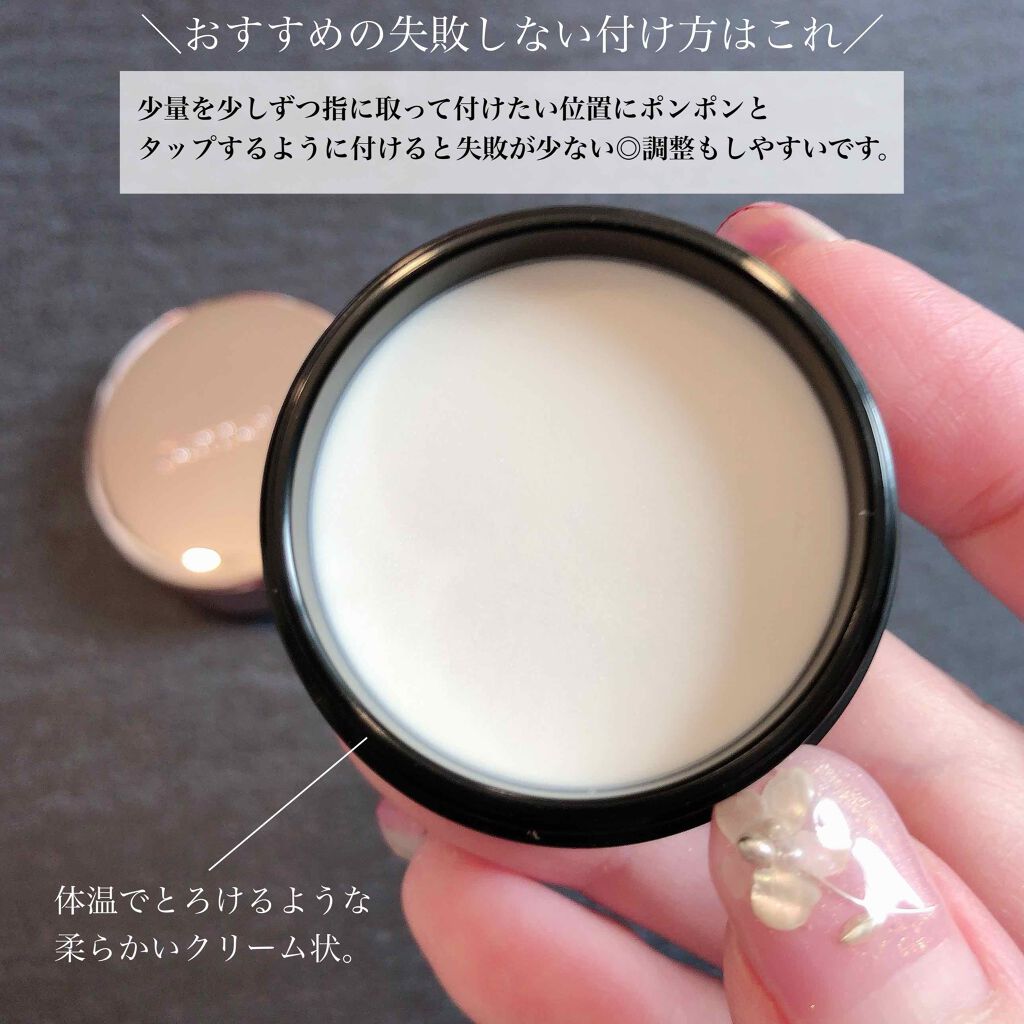 DECORTÉ ディップイン グロウのクチコミ「『艶オタクがまた最高なハイライトに出会った話。』﻿
﻿
コスメデコルテ﻿
🍑ディップイングロウ.....」（3枚目）