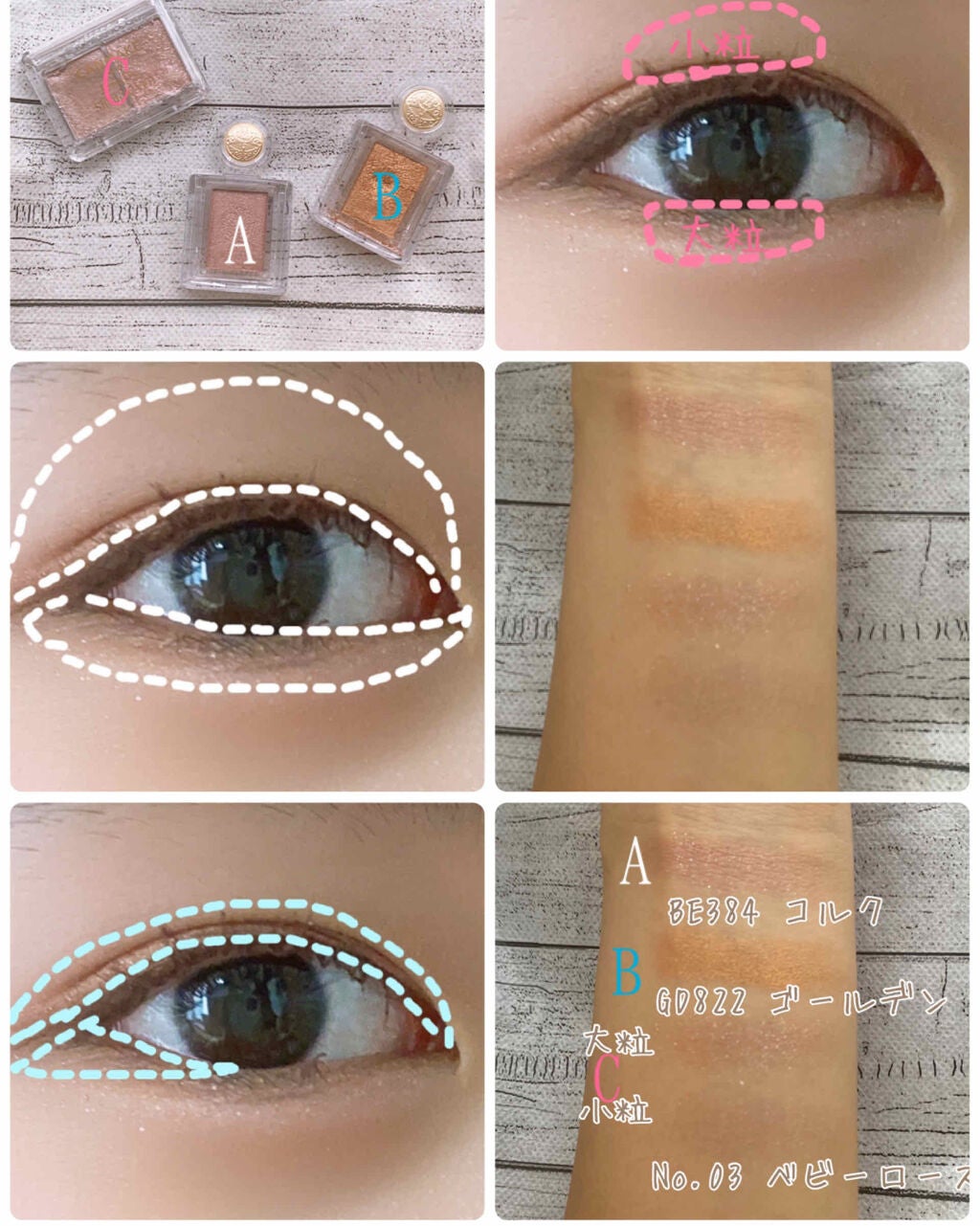 シャドーカスタマイズ/MAJOLICA MAJORCA/単色アイシャドウを使ったクチコミ(2枚目)