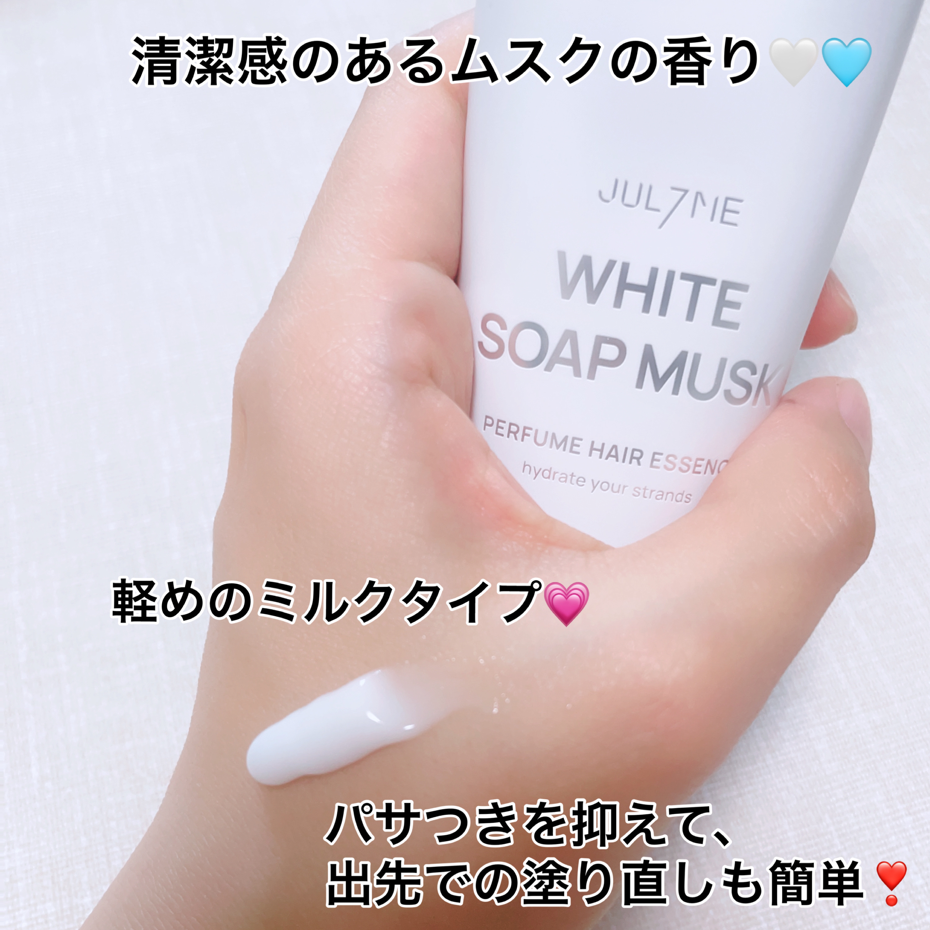 ジュライミー フレグランスパウダーシート フルブルーム/JUL7ME/ボディシートを使ったクチコミ（3枚目）