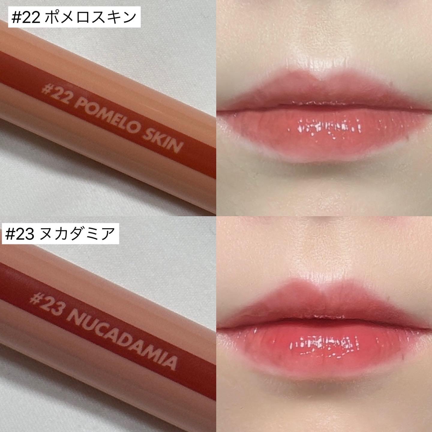 ジューシーラスティングティント/rom&nd/リップティントを使ったクチコミ（2枚目）