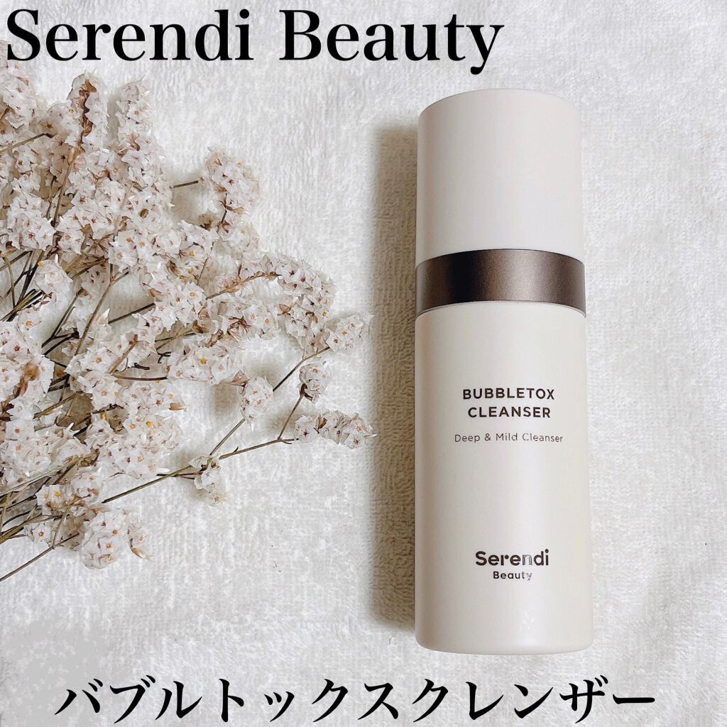 SERENDI BEAUTY BUBBLE TOX CLEANSERのクチコミ「⁡
⁡
Serendi Beauty、バブルトックスクレンザーです♡
⁡
⁡
Qoo10メガ割.....」（1枚目）
