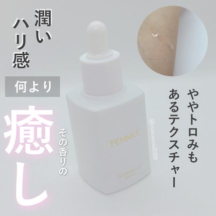 ã€ã«ããã¹ ãã«ããã/FEMMUE/çŸå®¹æ¶²ã䜿ã£ãã¯ãã³ãïŒ4æç®ïŒ