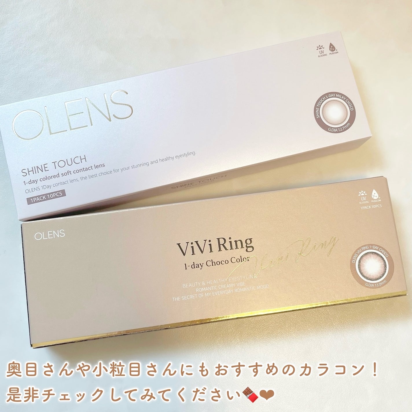 ViVi Ring 1day/OLENS/ワンデー(1DAY)カラコンを使ったクチコミ(5枚目)