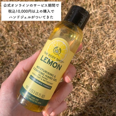 THE BODY SHOP プロテクティング ハンド＆ボディローション レモンのクチコミ「#初買いコスメ 

●THE BODY SHOP
プロテクティング ハンド＆ボディローション .....」（3枚目）