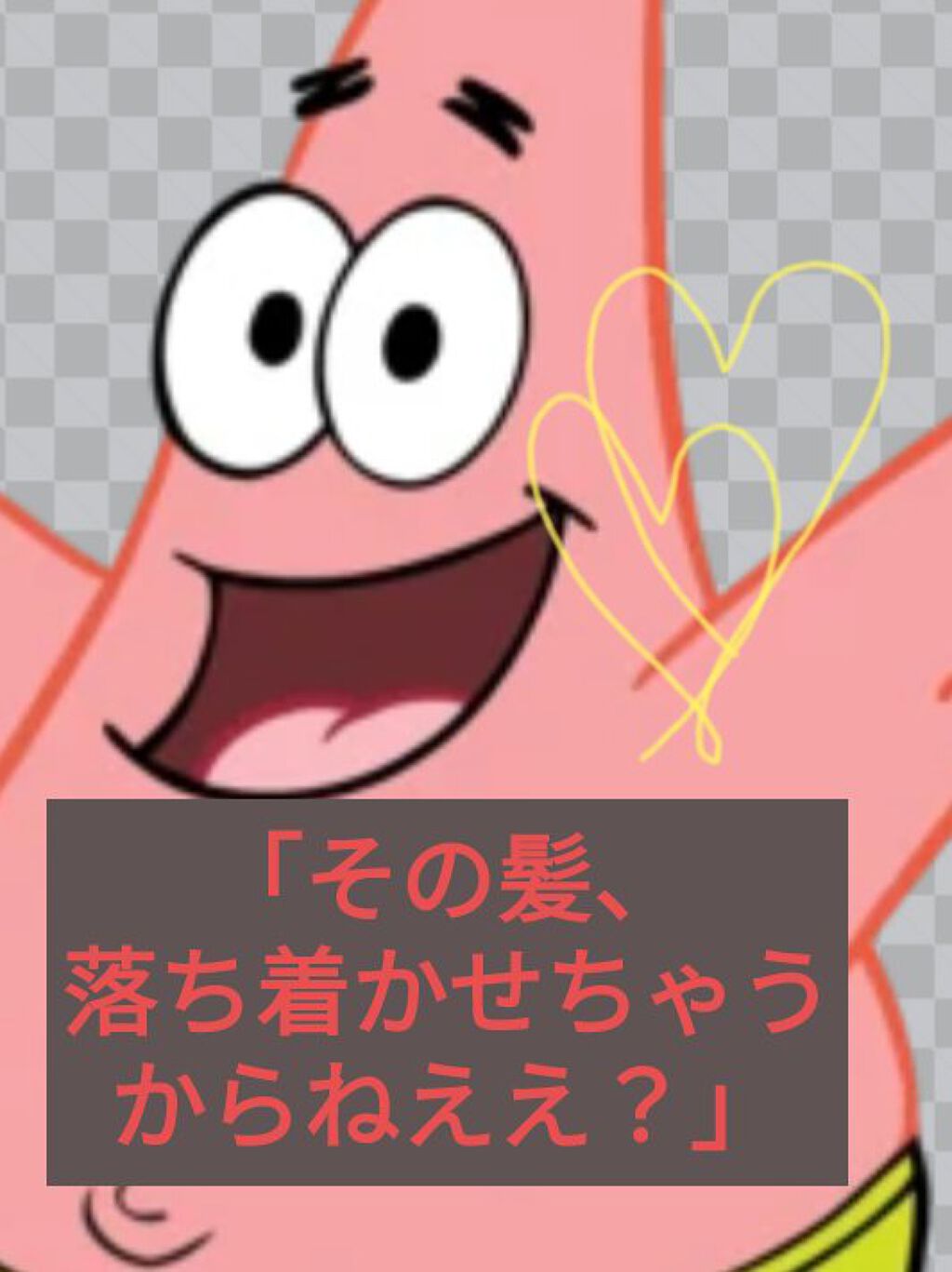 オイルトリートメント #EXヘアリペアオイル/ルシードエル/ヘアオイルを使ったクチコミ（1枚目）