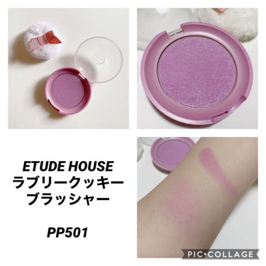 ラブリー クッキー ブラッシャー/ETUDE/パウダーチークを使ったクチコミ（1枚目）