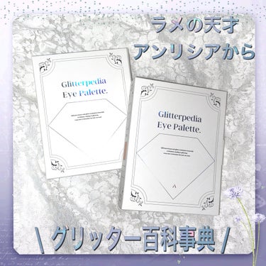 UNLEASHIA
Gritter Pedia EYE PALETTE💎

Qoo10 アンリシア/リデュア公式ショップで購入しました！！
お値段は2950円です（現在価格）
私が購入した時は2500円