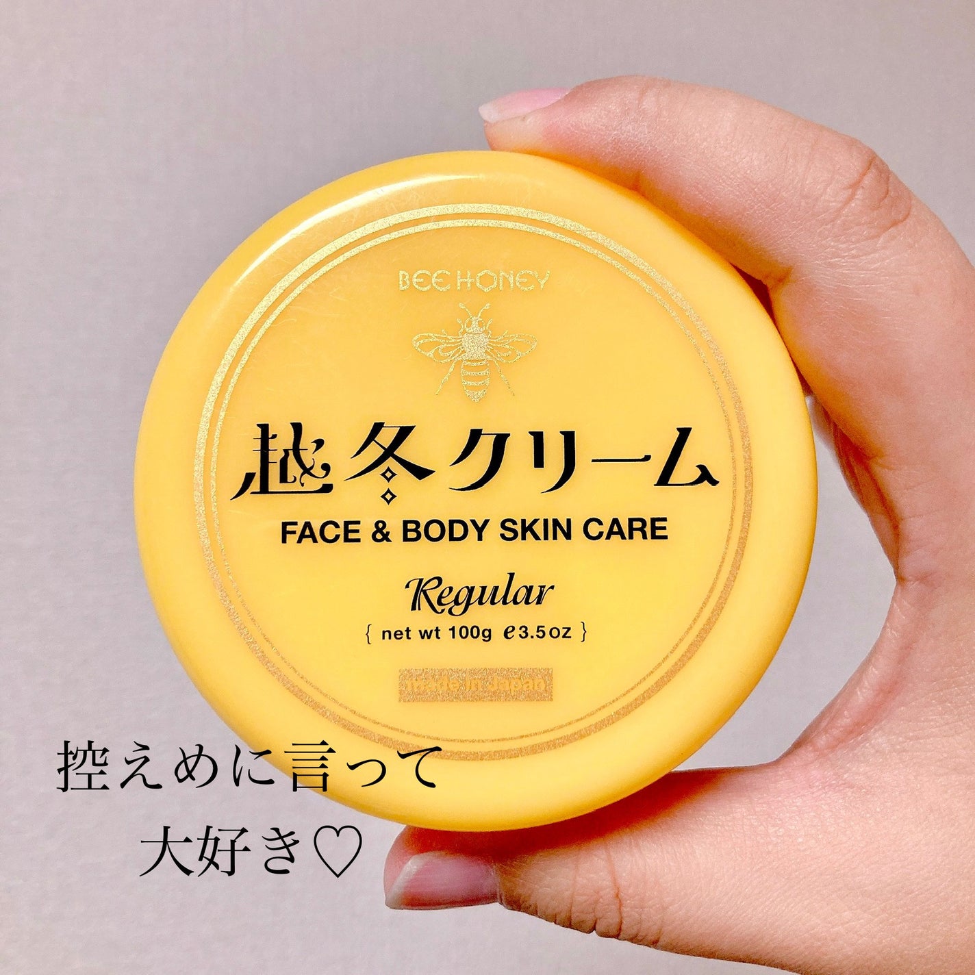 ぴよまるあずき on LIPS 「こんにちは!ぴよまるあずきです٩('ω')و今年も私のおててを..」(1枚目)