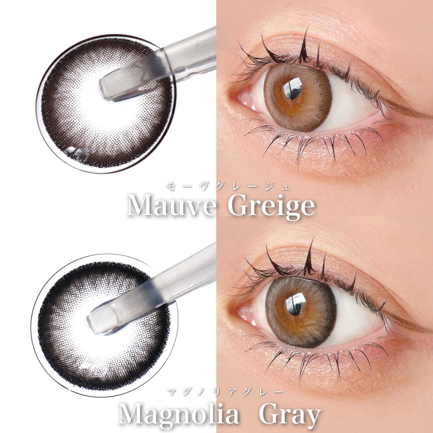 Majette 1day/Majette/ワンデー(1DAY)カラコンを使ったクチコミ(5枚目)