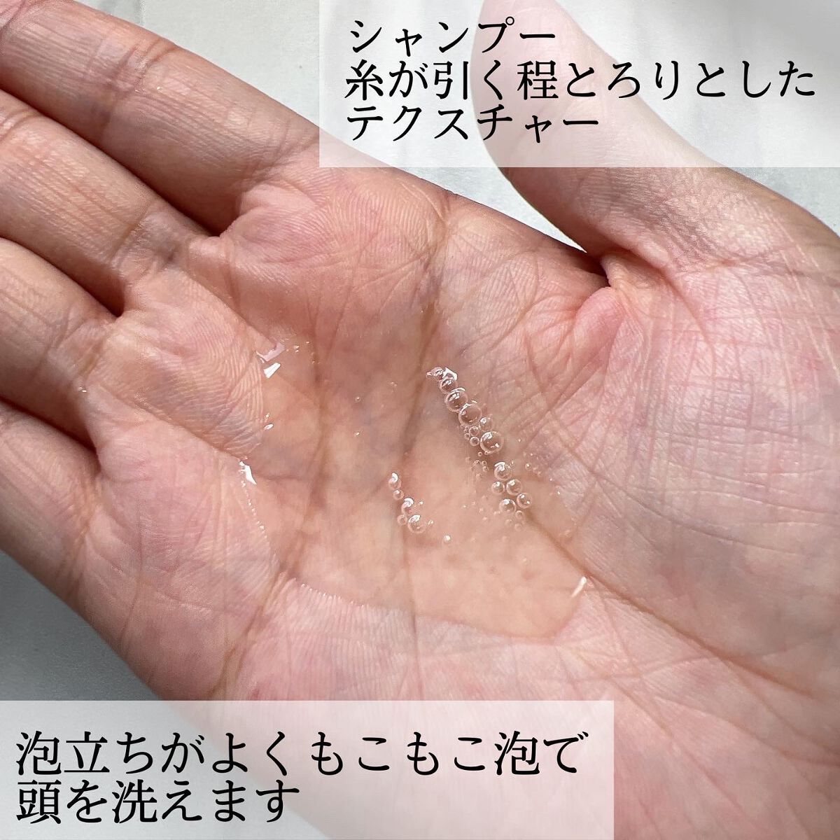 ハニー&マカデミアシャンプー/トリートメント /KUNDAL/シャンプー・コンディショナーを使ったクチコミ(3枚目)