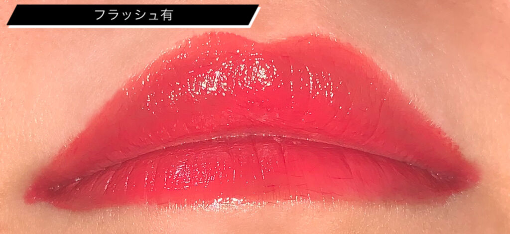 ジューシーリップティント 06 ポメロレッド /キャンメイク/口紅を使ったクチコミ（3枚目）