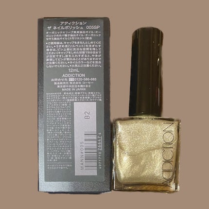 カラフルネイルズ/キャンメイク/マニキュアを使ったクチコミ(6枚目)