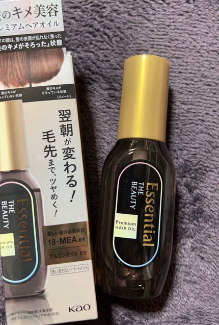 髪のキメ美容プレミアムヘアオイル/エッセンシャル/ヘアオイルを使ったクチコミ(1枚目)
